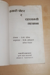 uploaded image