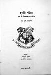 uploaded image